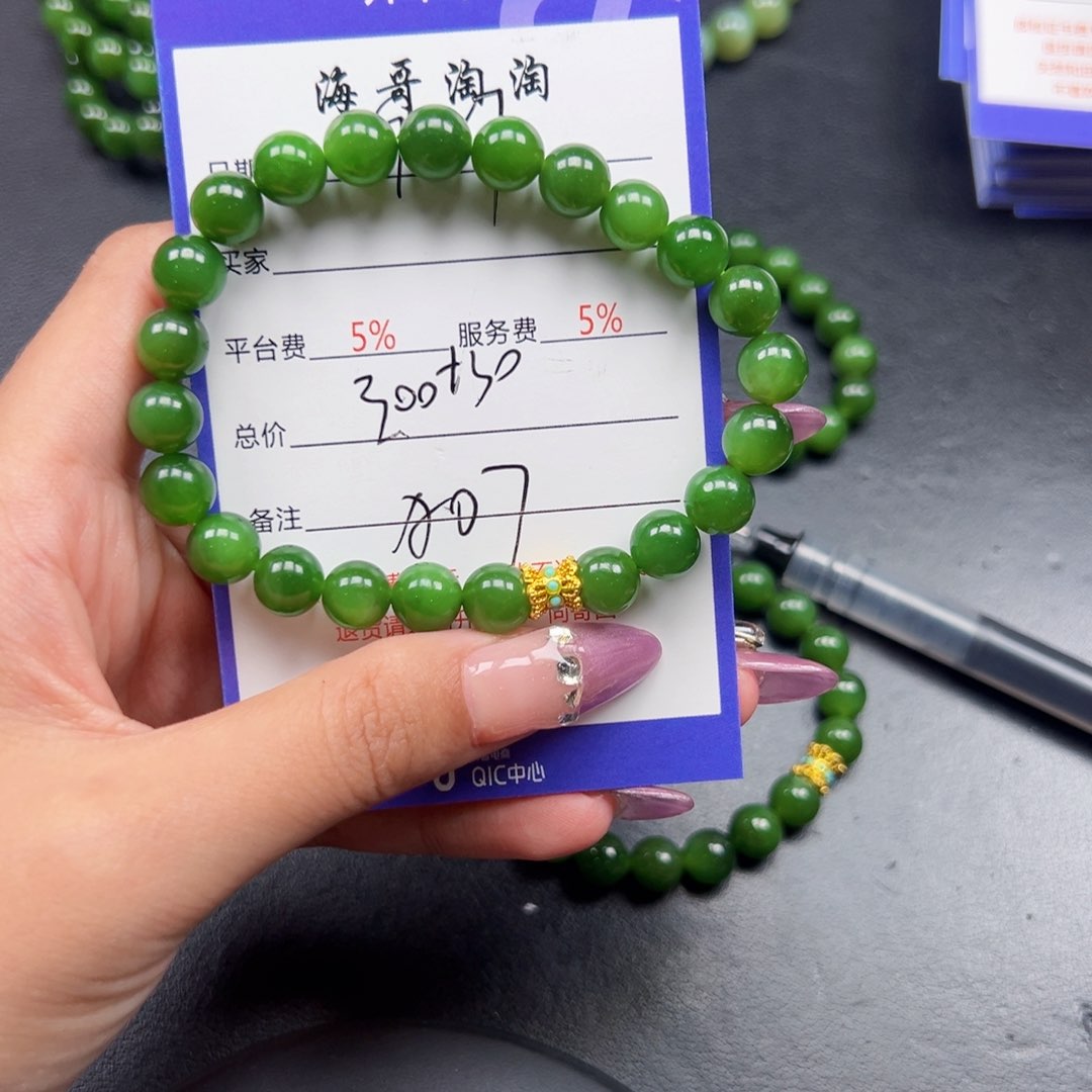 未镶嵌手串和田玉d****4