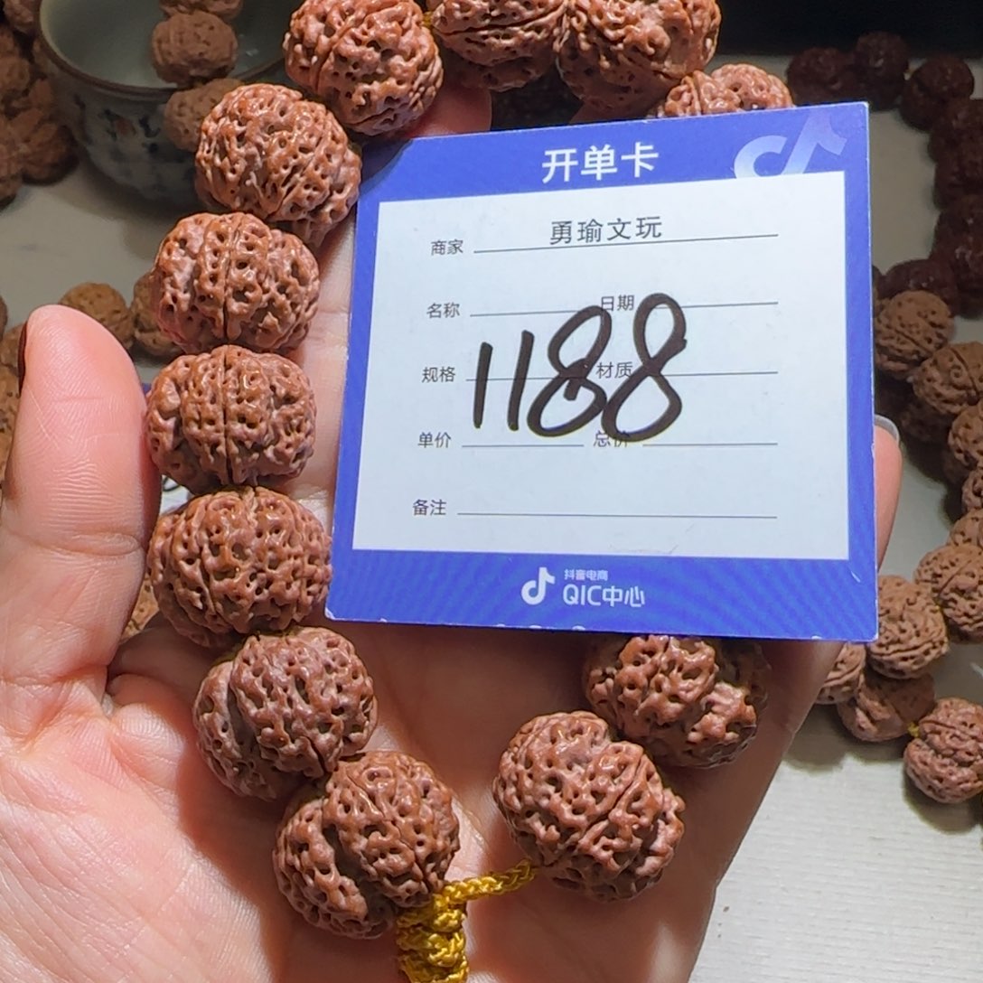 金刚菩提手串凡*提麒麟龙牙梅花20加17