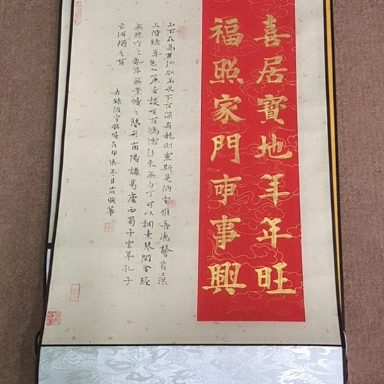 书法庄盛华书法作品