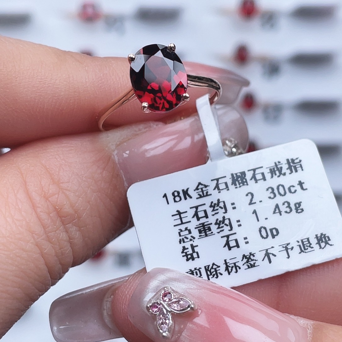 18K金镶嵌戒指石榴石