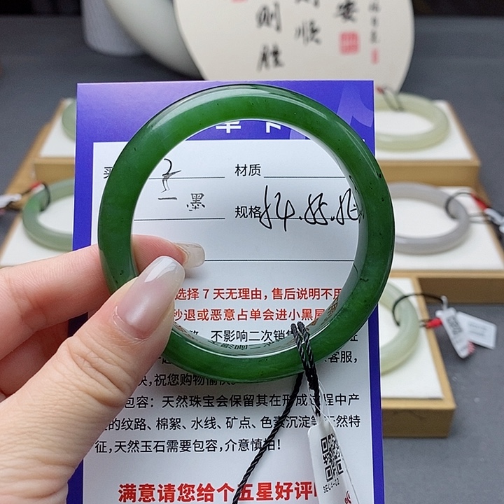 和田玉手镯未镶嵌az