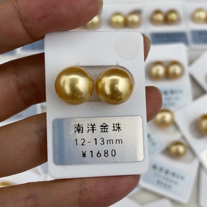 定制海水珍珠未镶嵌裸珠