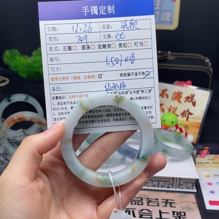 清***秋定制翡翠未镶嵌翡翠