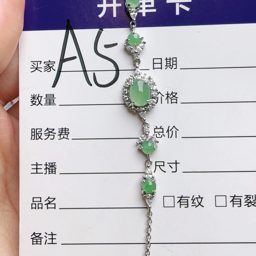 银S925镶嵌手链翡翠