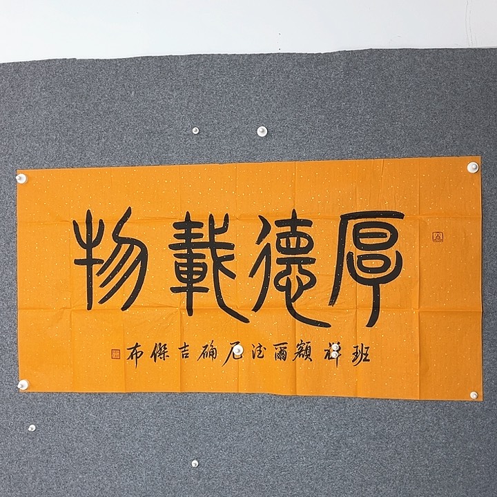 快来看看你的作品