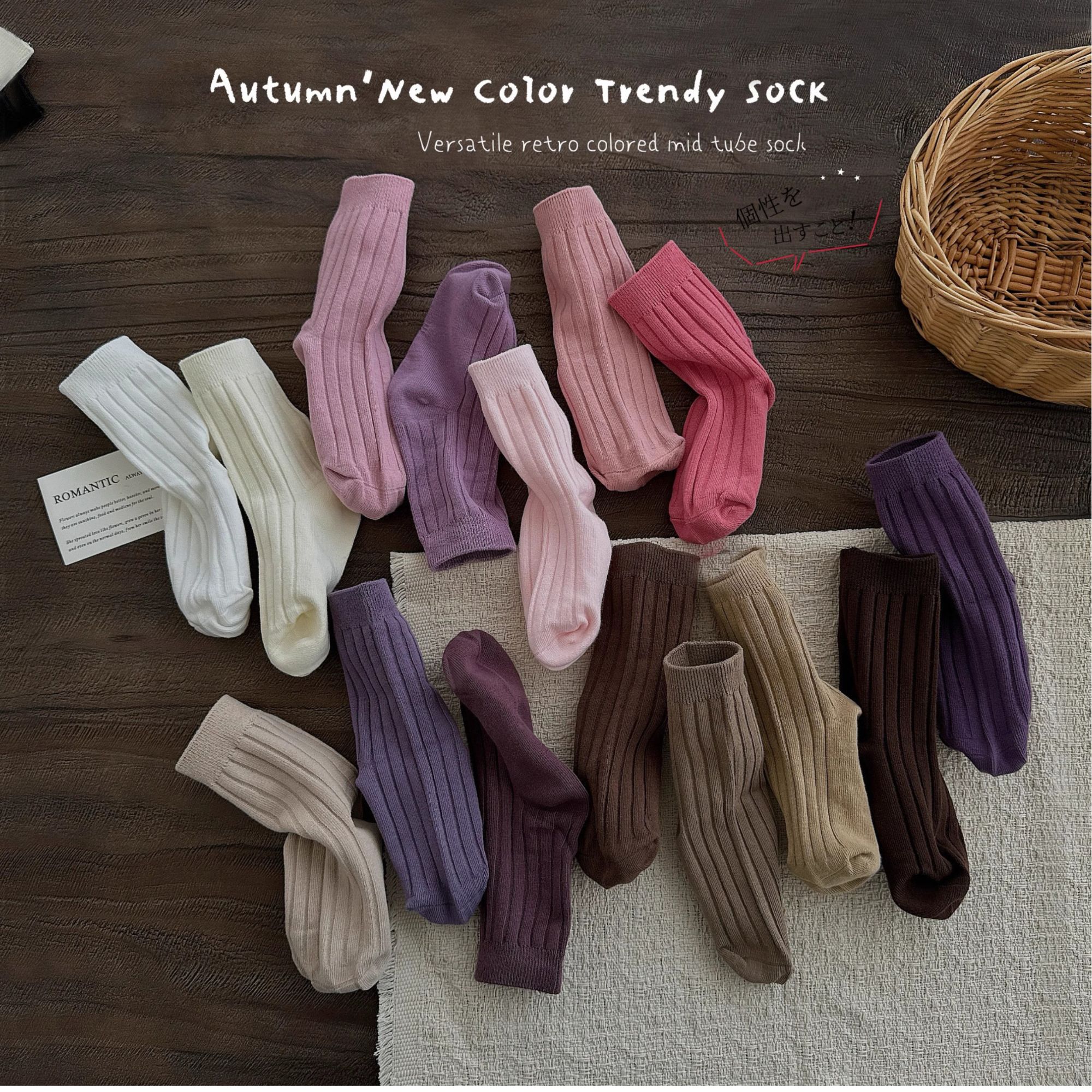 【秋款现货】秋款韩系儿童袜子棉袜男童女童秋款舒适透气森系袜子