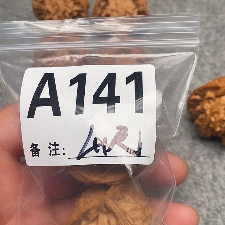 香****文玩核桃吊坠三棱