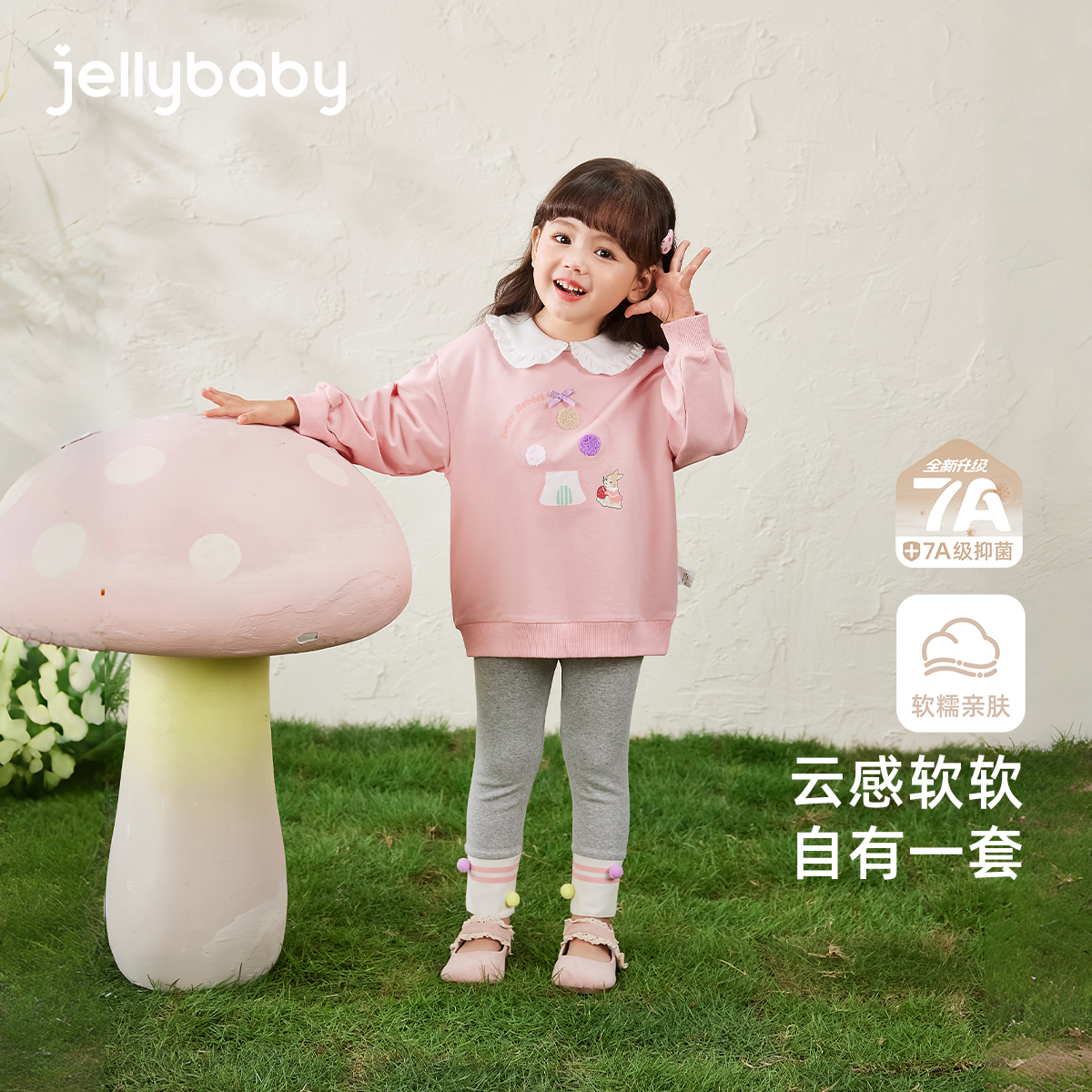 jellybaby杰里贝比女童运动套装宝宝时髦卫衣裤子秋装潮 JTG53074