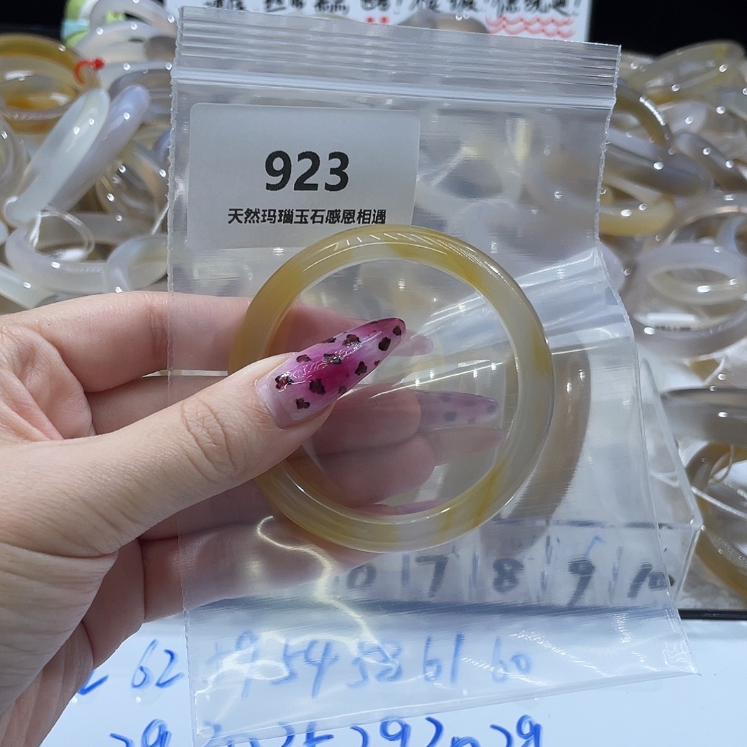 松***竹玛瑙/玉髓未镶嵌手镯