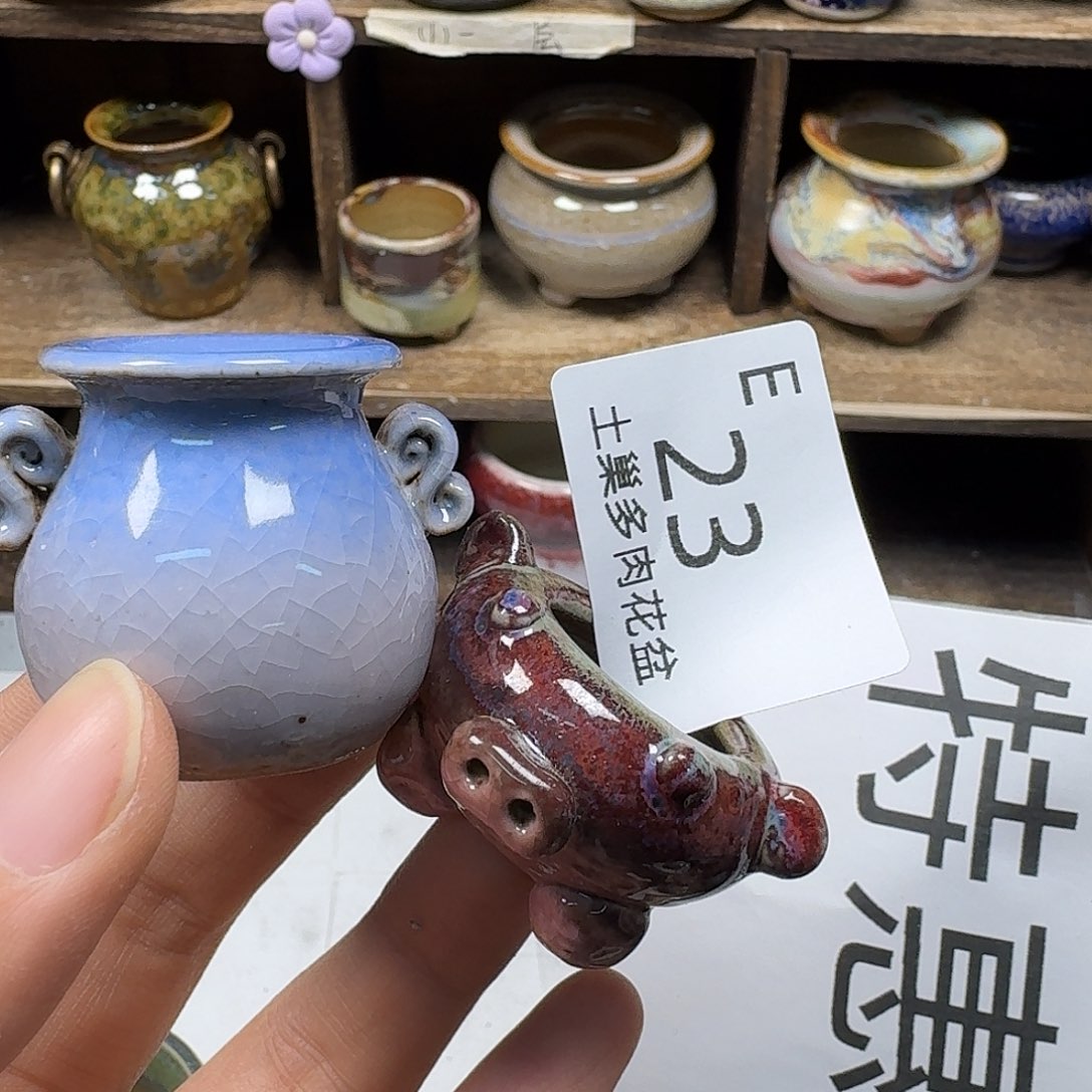 罐陶瓷艺术与工艺