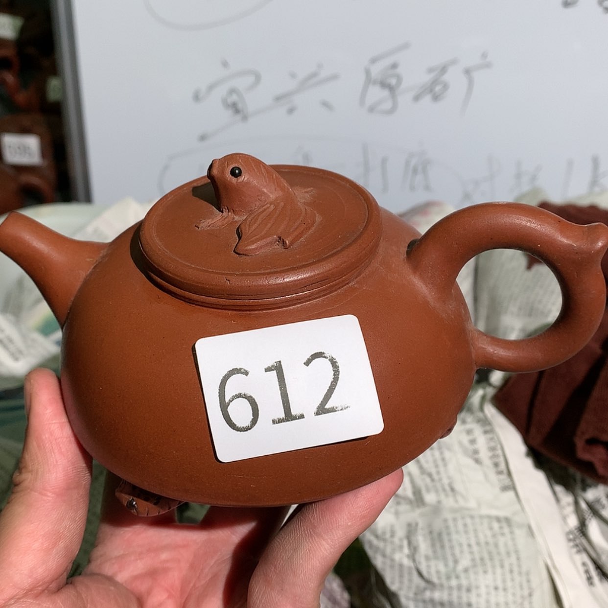 【闪购商品】紫砂茶壶紫砂茶壶612