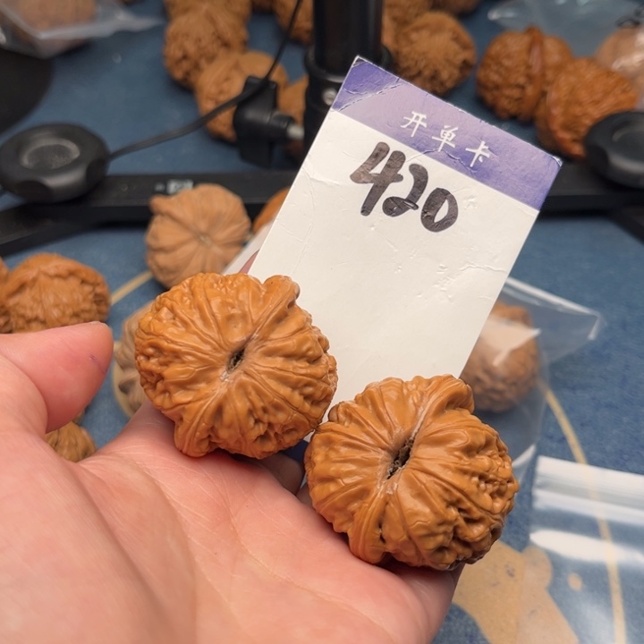 吊坠文玩核桃静*元宝 43精修 420