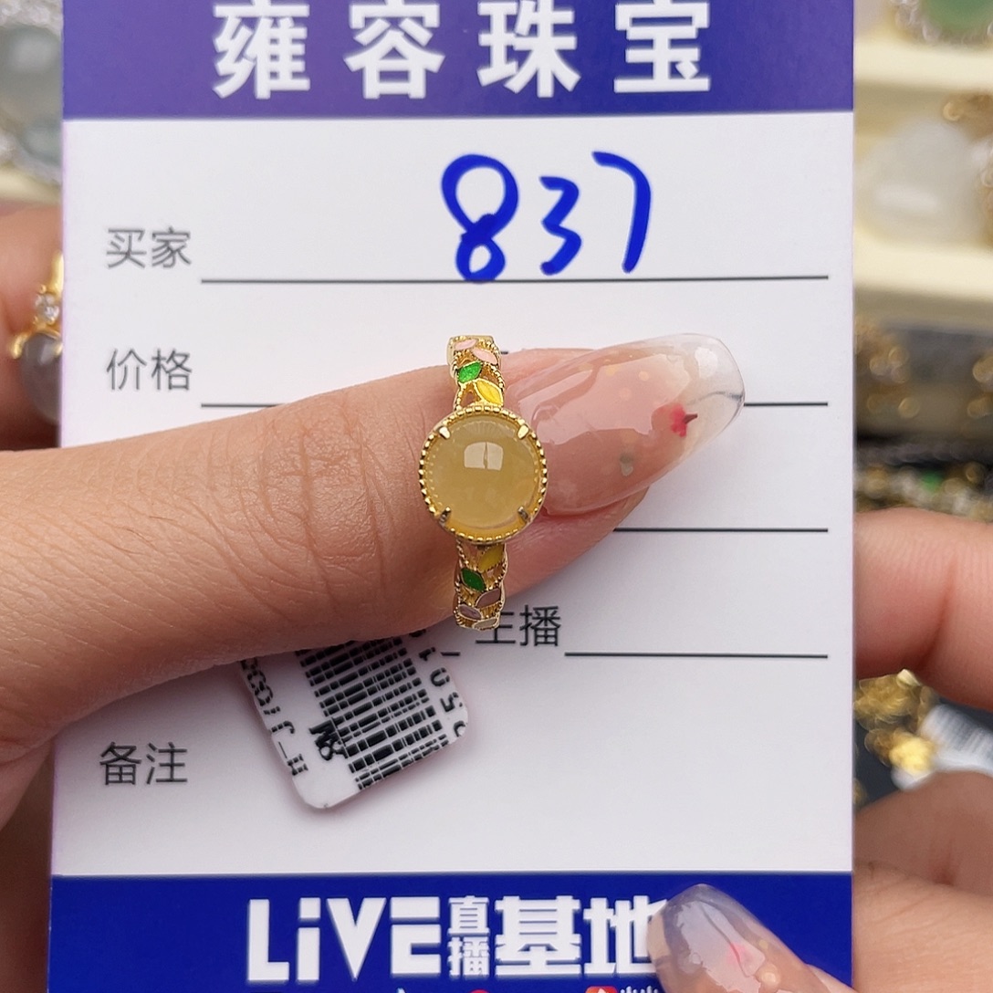 银S925镶嵌戒指翡翠