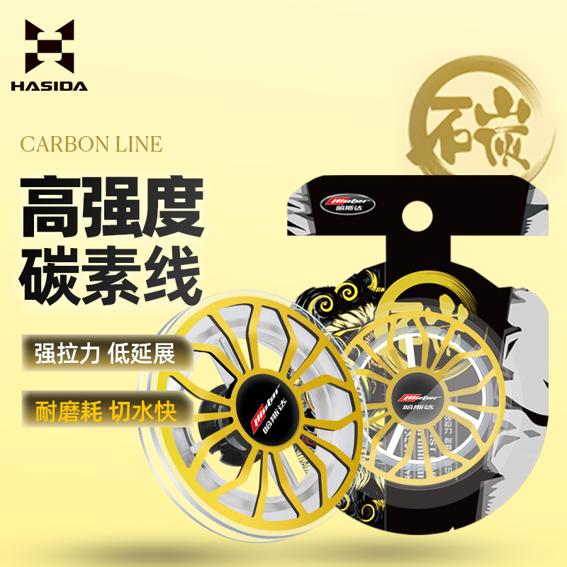 哈斯达进口碳素线前导线强拉力碳线矶钓碳氟线顺滑强拉力耐磨