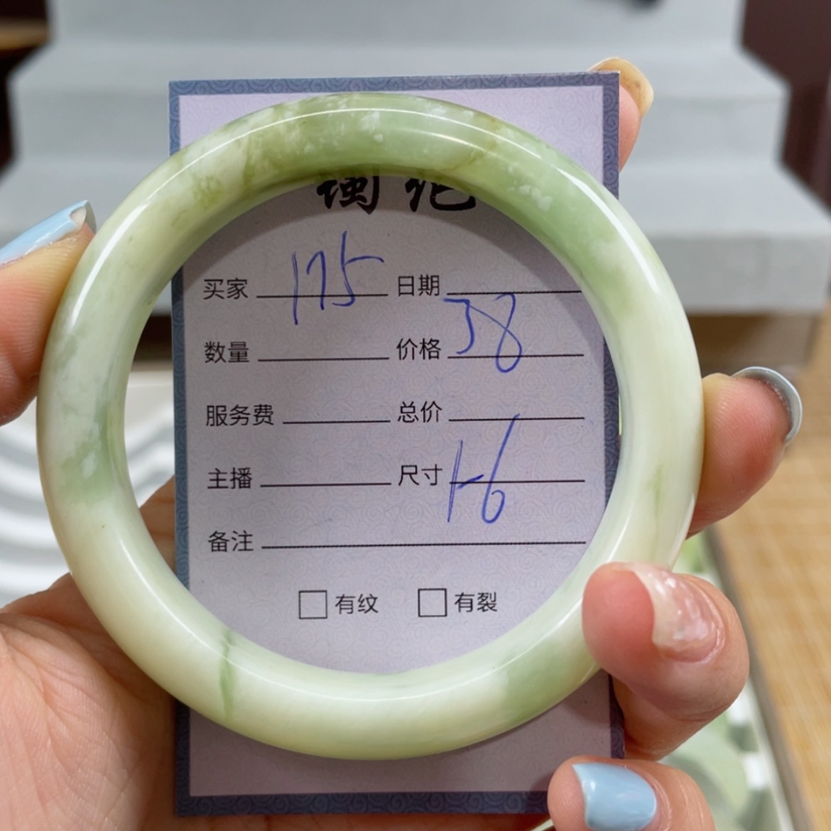 【闪购商品】蛇纹石玉手镯未镶嵌