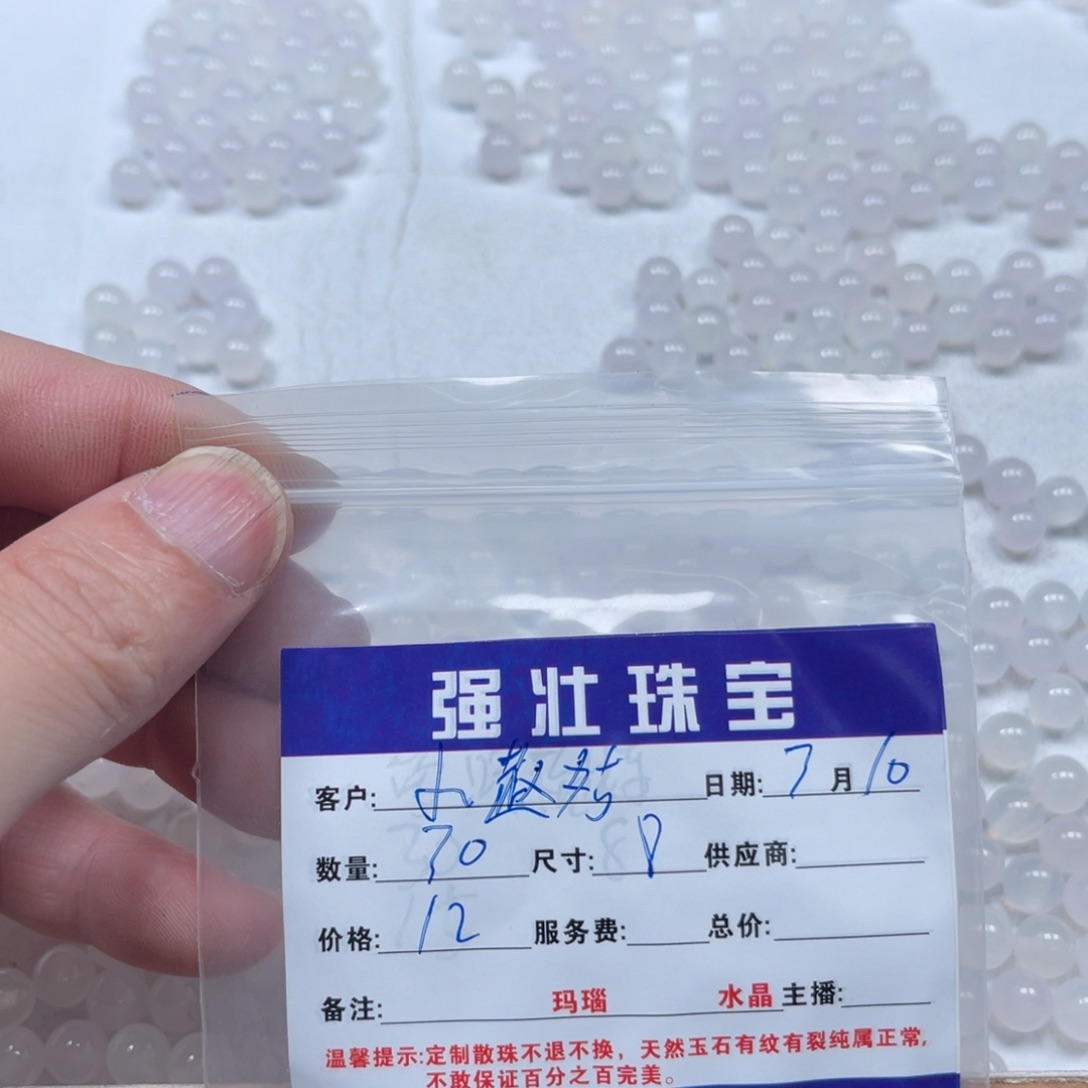 玛瑙/玉髓珠宝半成品合金小**娘