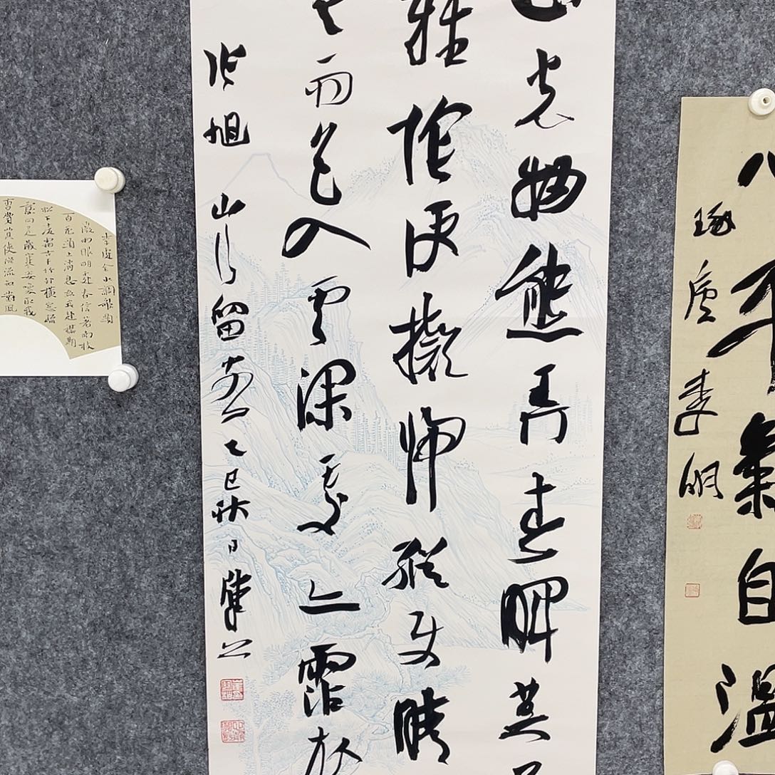 追***者书法半醒在书法作品
