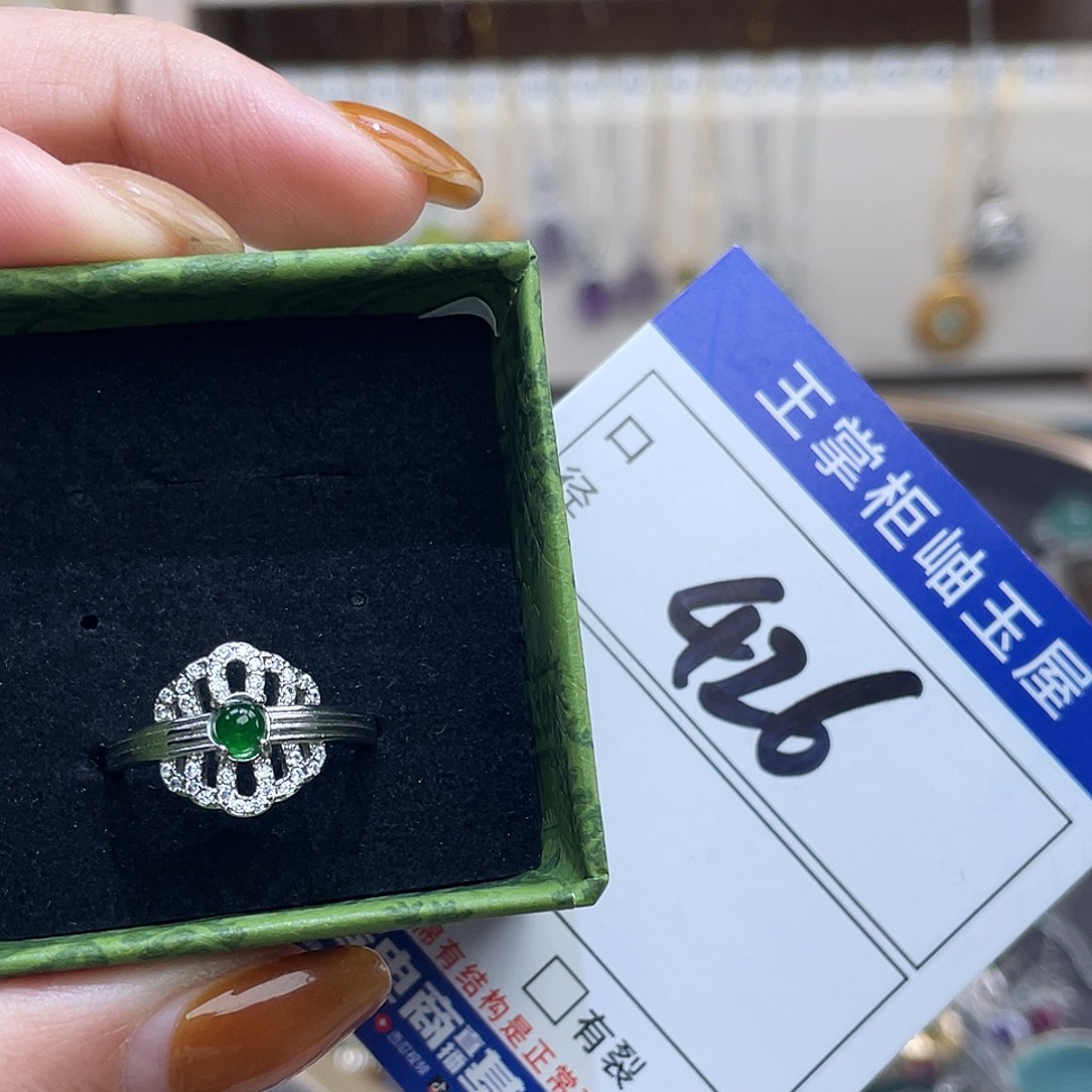 翡翠银S925镶嵌颈饰