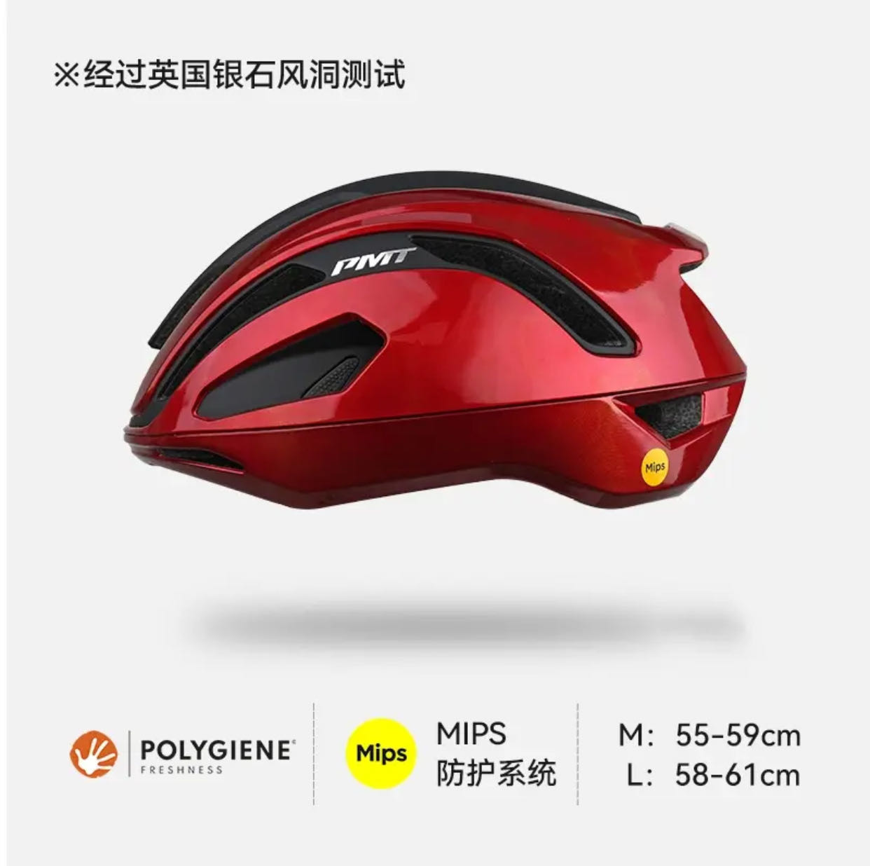PMTMIPS新款骑行头盔公路车山地自行车男女款装备安全帽KORA3.0