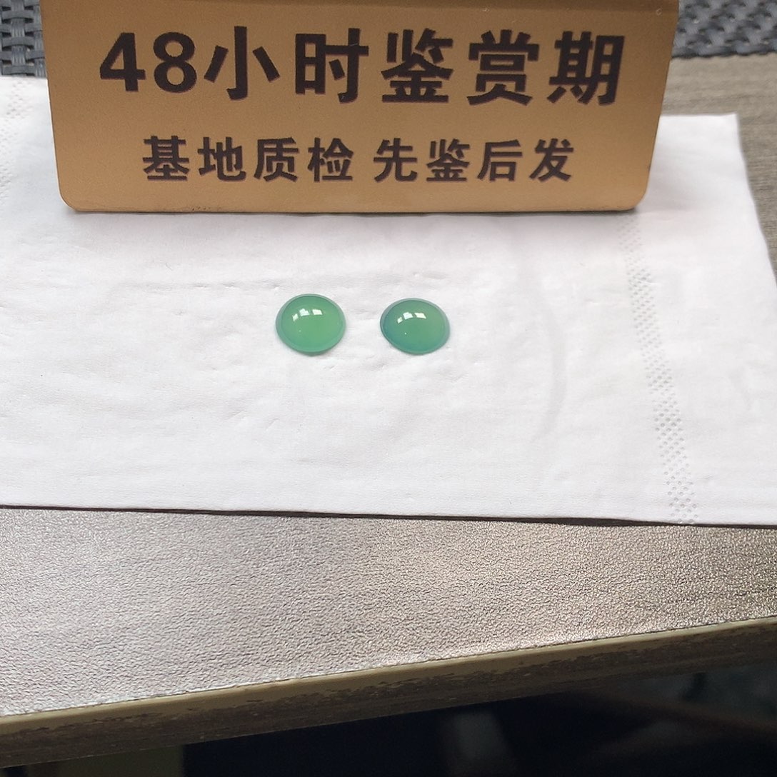 颈饰未镶嵌翡翠百*一对