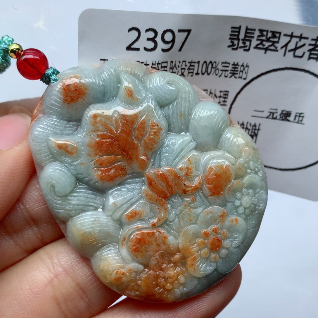 翡翠颈饰未镶嵌牌子