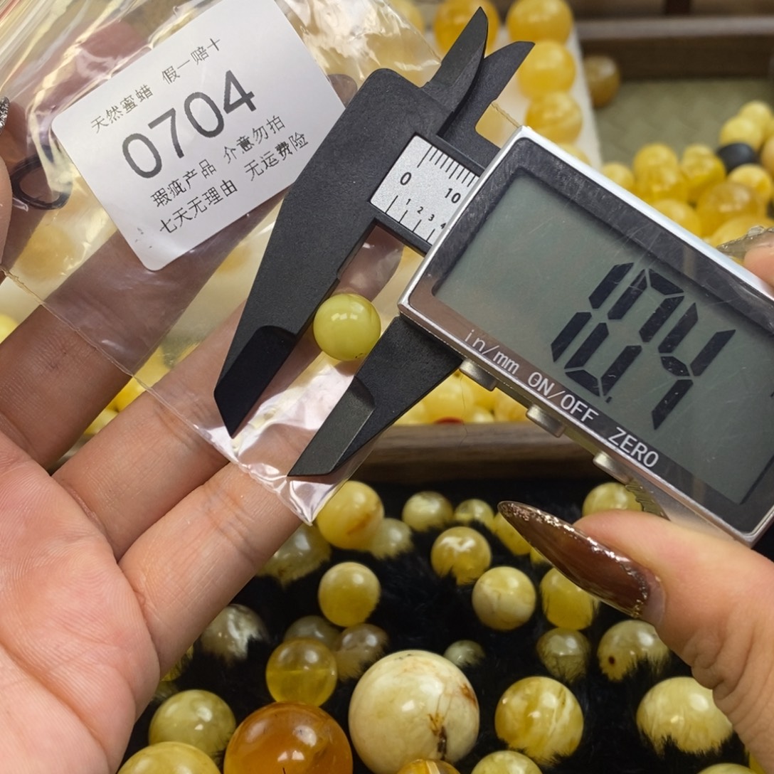 琥珀未镶嵌裸石704