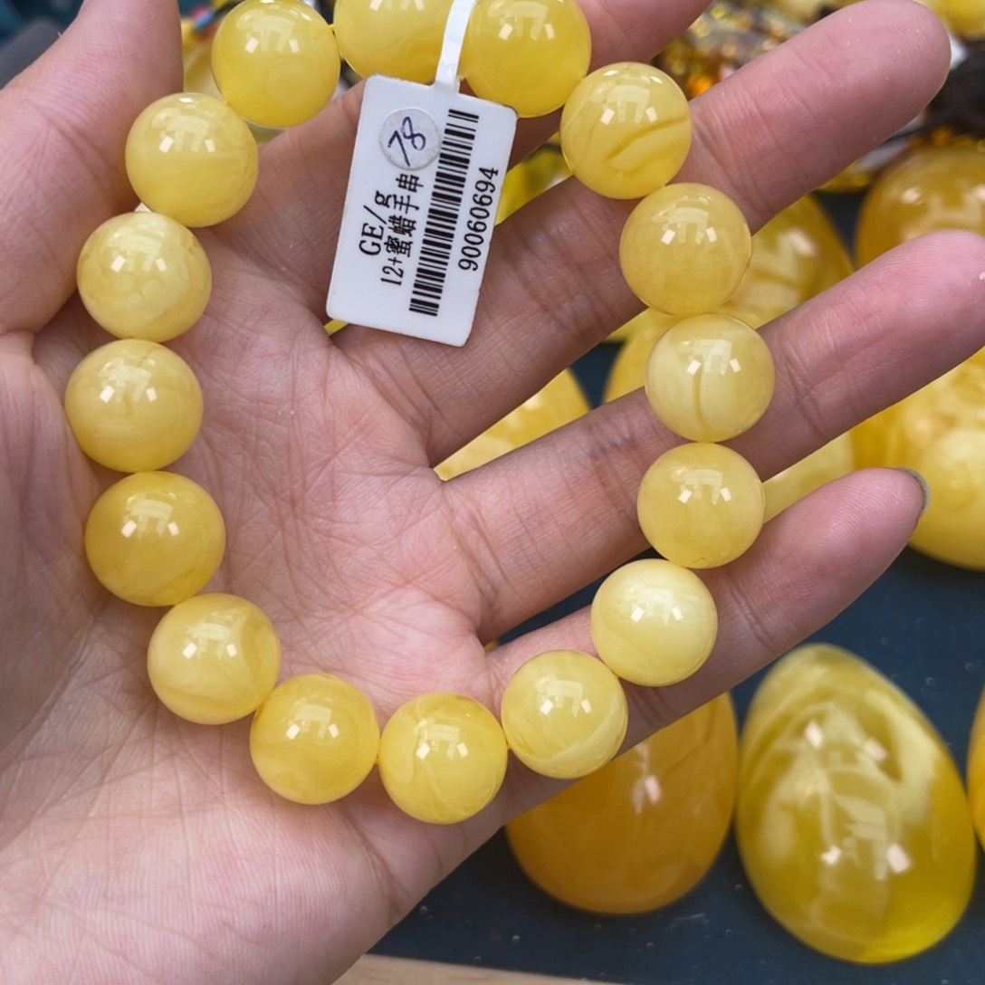 琥珀裸石未镶嵌琥珀蜜蜡w 78