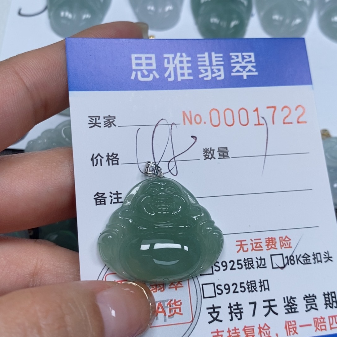 翡翠颈饰未镶嵌小**茶天然缅甸翡翠