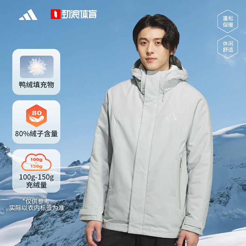 阿迪达斯 （adidas）男子TH HA 3IN1 D J休闲时尚羽绒服KC2515