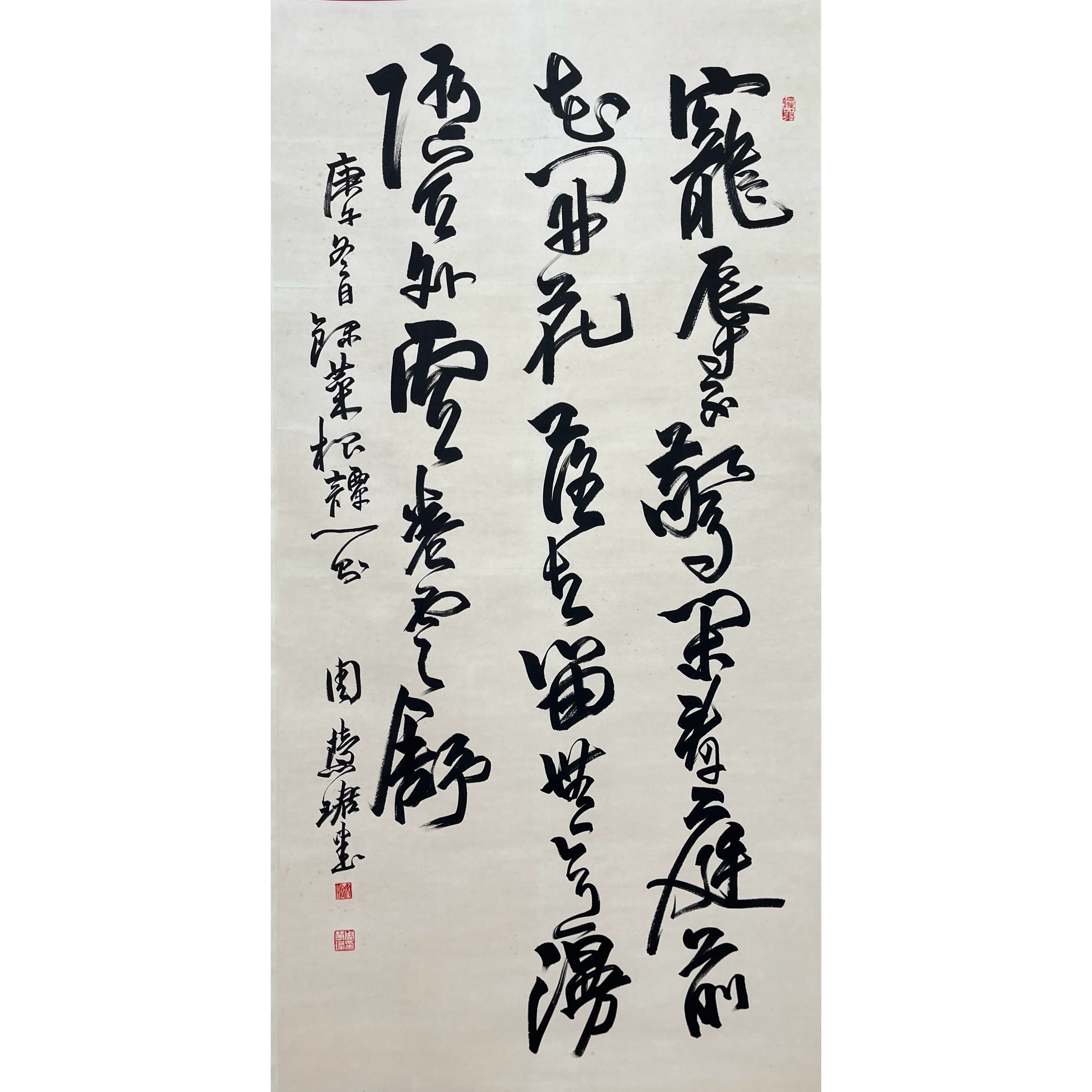 Lot 1599 周慧珺《书法》136cm*66cm