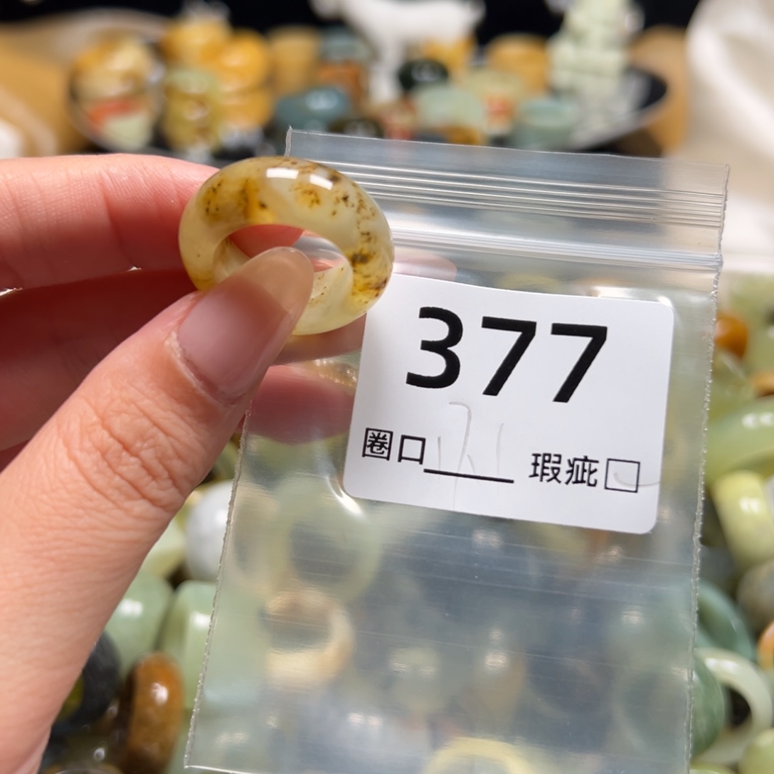 队****蛇纹石玉未镶嵌戒指