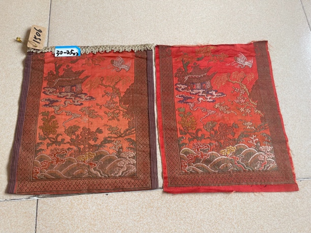 云锦织锦江南织造海屋添筹