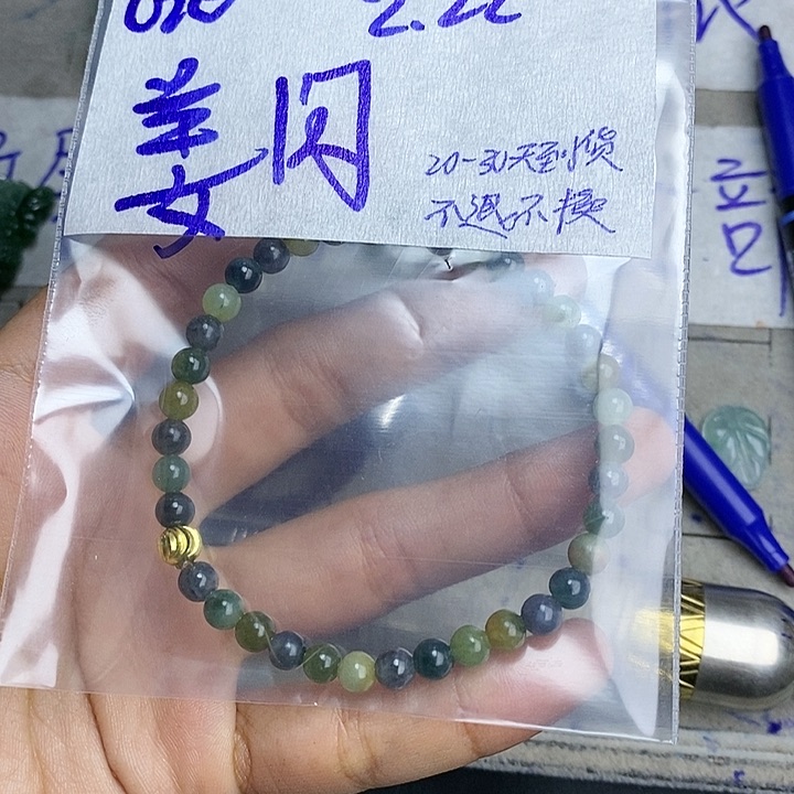 定制翡翠未镶嵌姜*闪匍匐