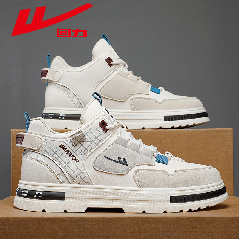 Warrior/回力春季男鞋2024新款运动休闲高帮板鞋潮流小白潮鞋2284