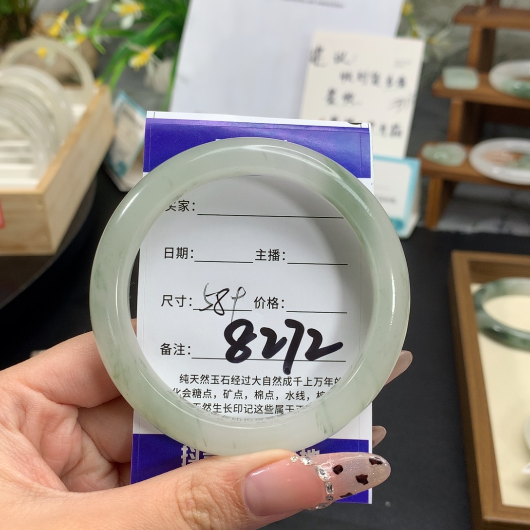 李***靓石英质玉未镶嵌手镯
