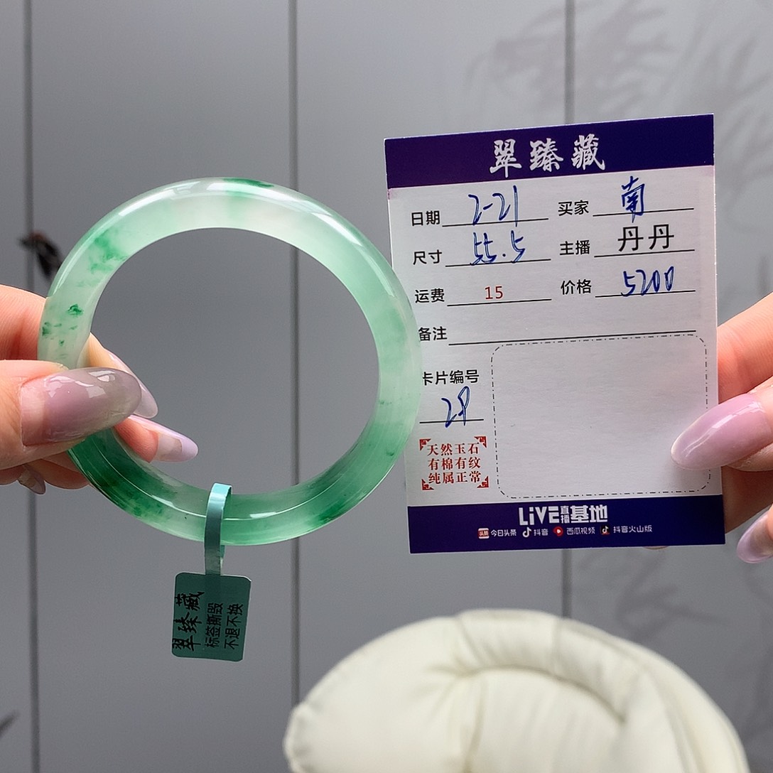 石英质玉手镯未镶嵌南**木55.5