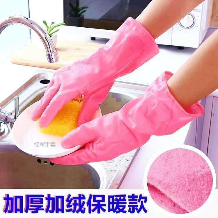 保暖洗碗家务加绒手套耐用厨房洗衣服清洁防水家用洗碗手套超实用