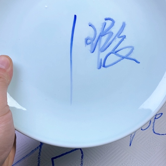 碗陶瓷艺术作品展