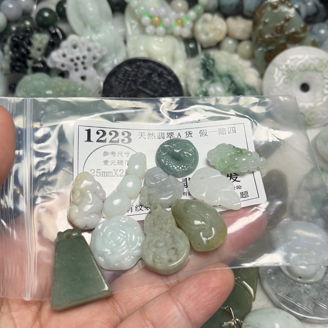 翡翠吊坠(不含链)未镶嵌1223