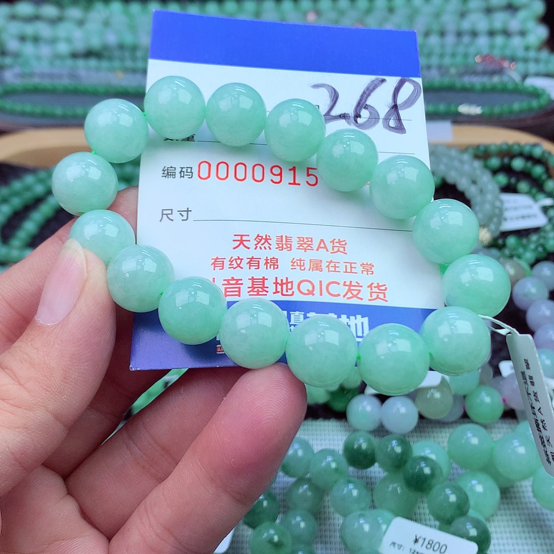 翡翠未镶嵌毛衣链