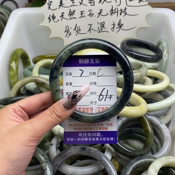 蛇纹石玉手镯未镶嵌