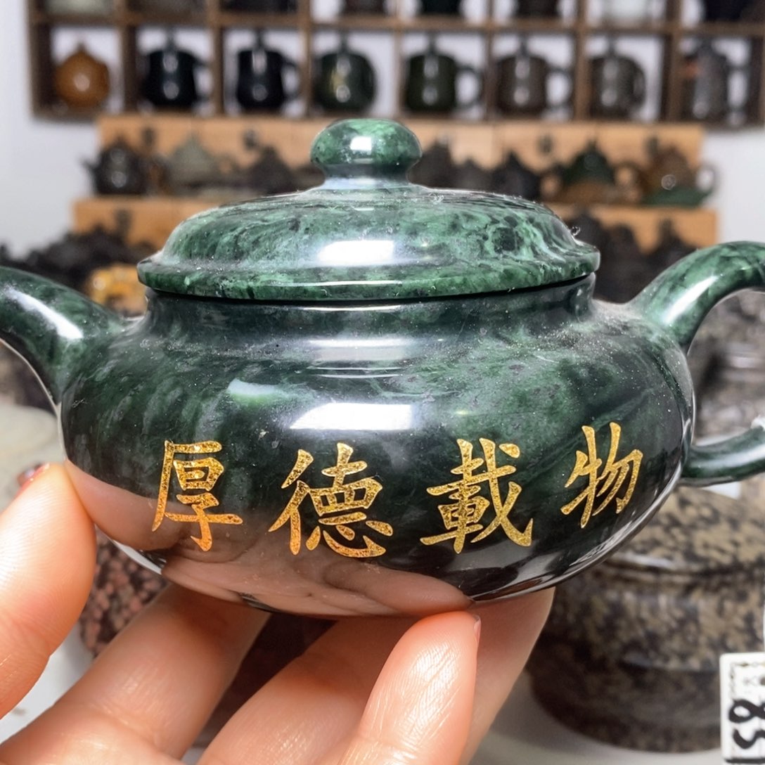 藏玉药王石福利款扁仿古240cc