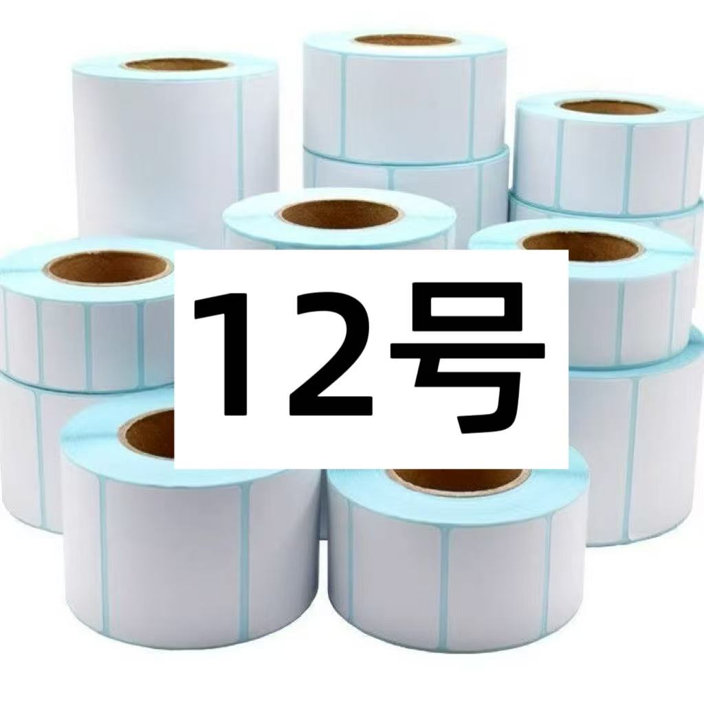 居家日用-（12号）便签纸以直播间讲解为主