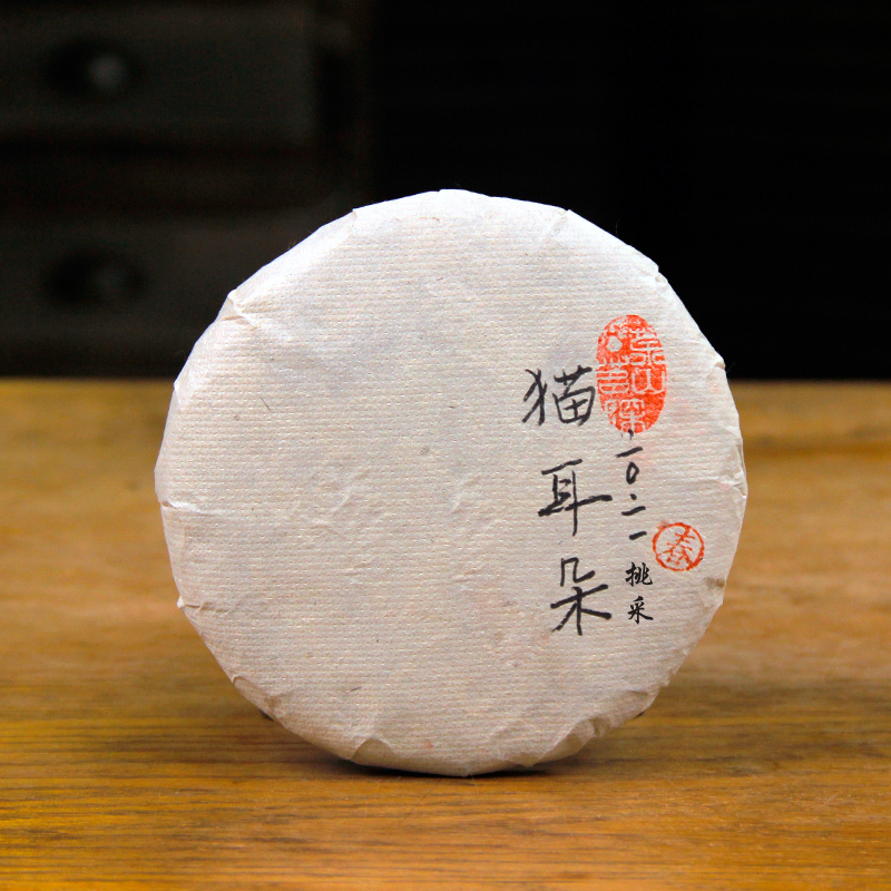 【猫耳朵挑采】2021年春茶倚邦古树普洱生茶