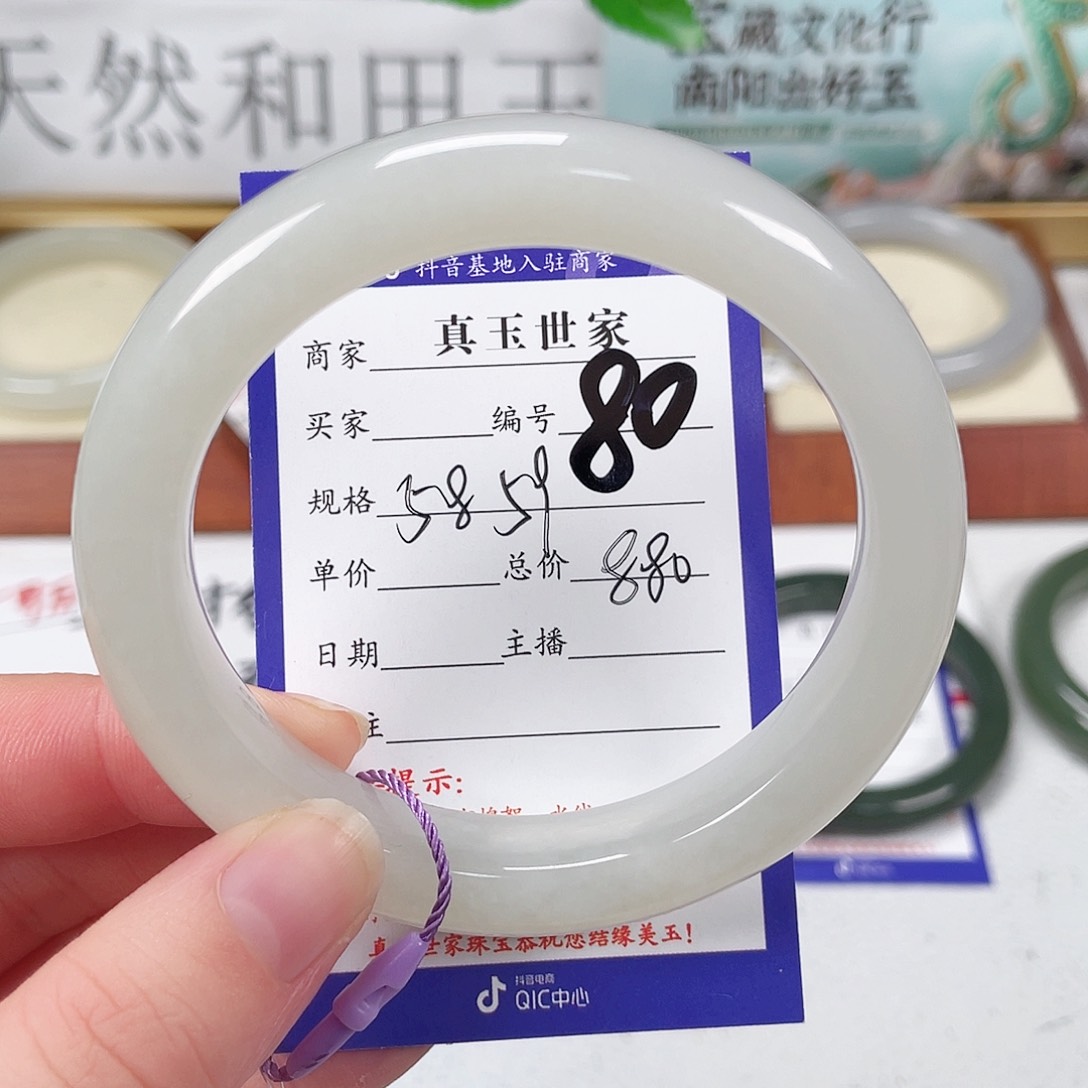 和田玉手镯未镶嵌