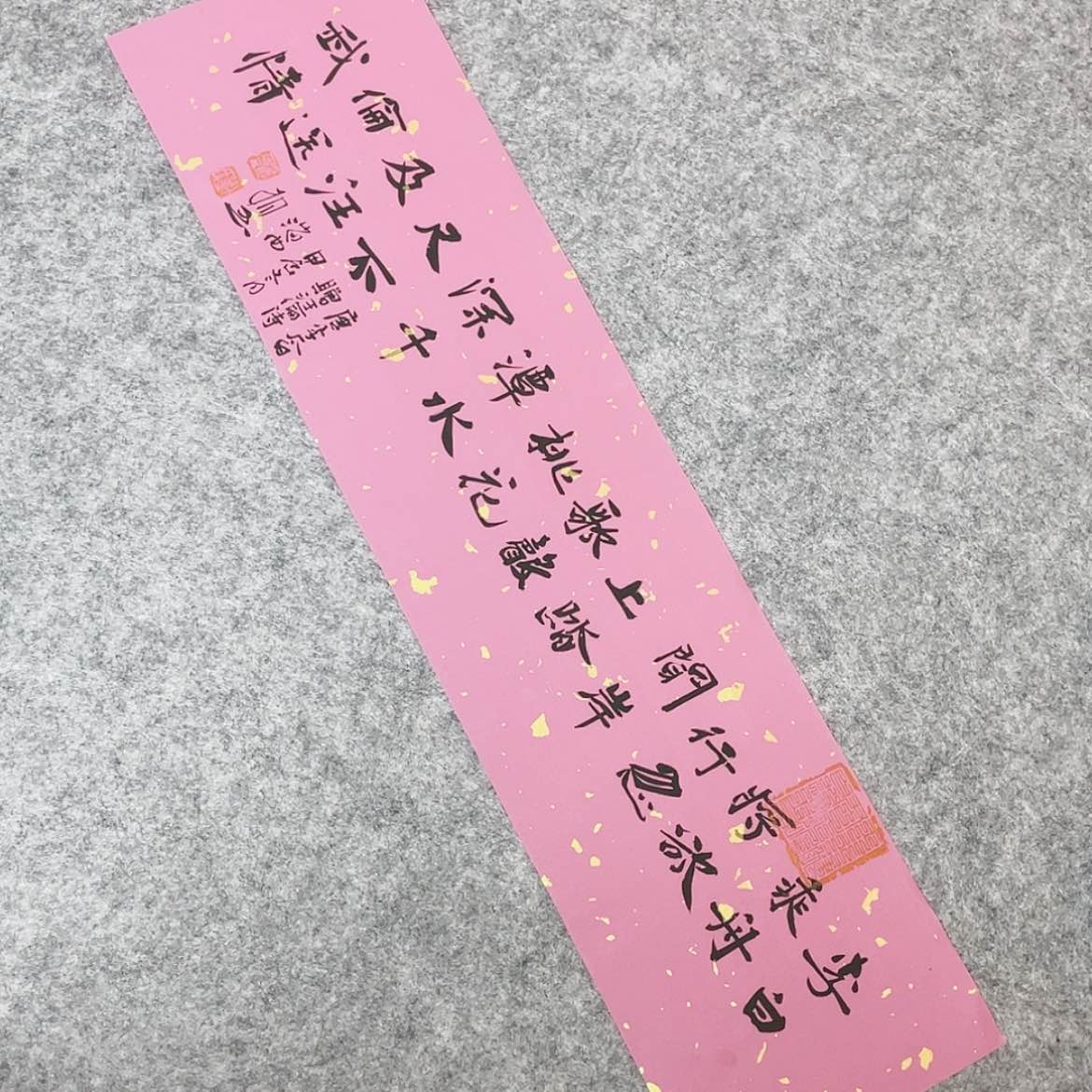 【闪购商品】书法山东刘相玉作品69×17