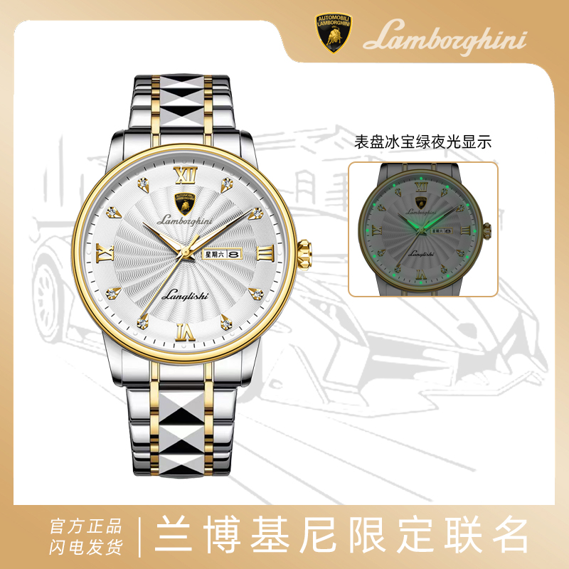 兰博基尼联名款转运风轮指挥官腕表wiilaa（W）