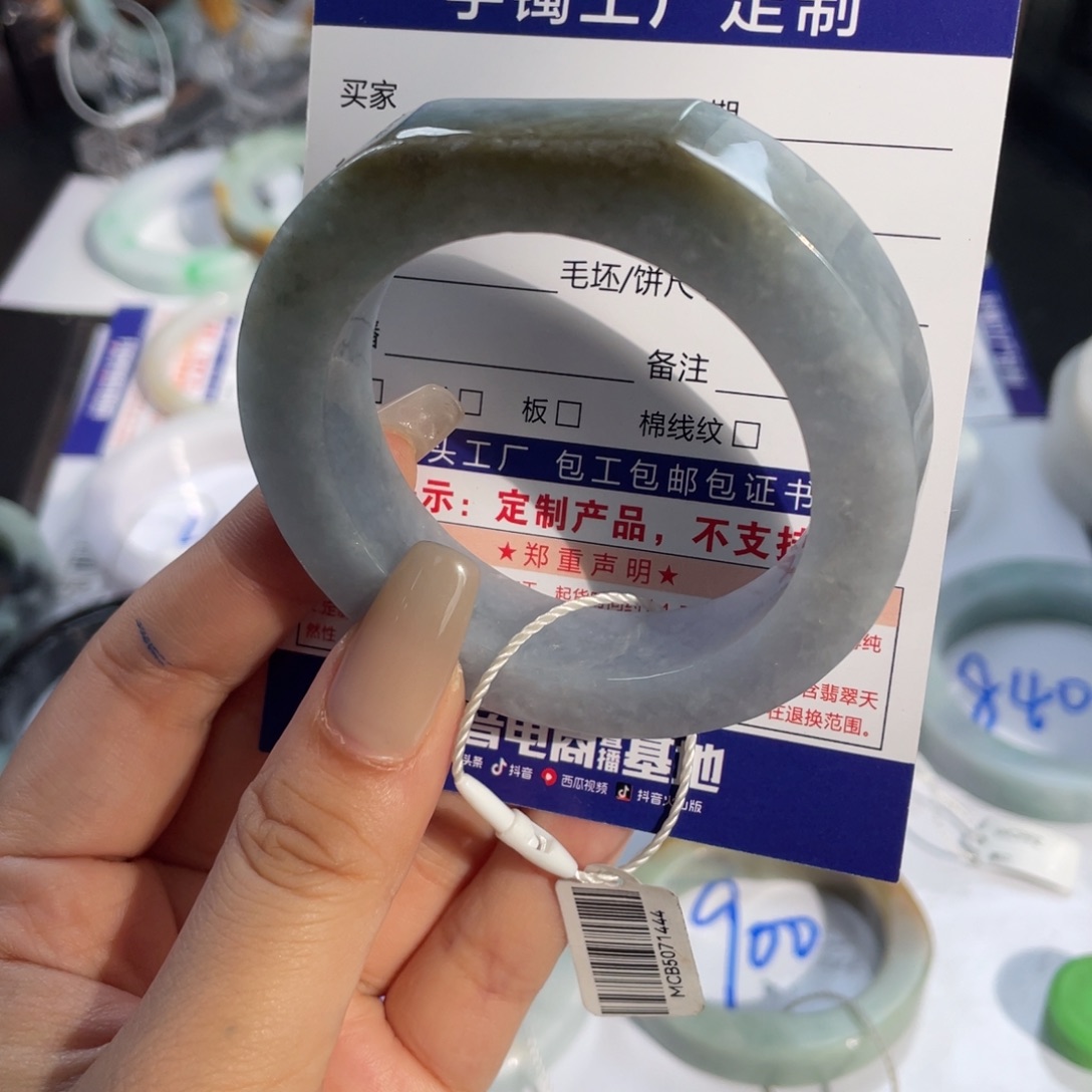 定制翡翠未镶嵌翡翠手镯基地质检发货