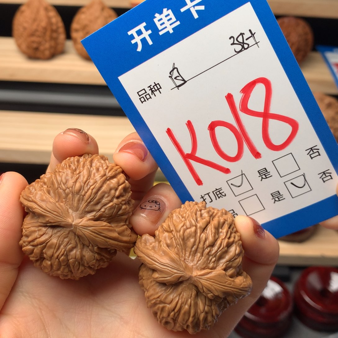 文玩核桃把件018号 白狮子