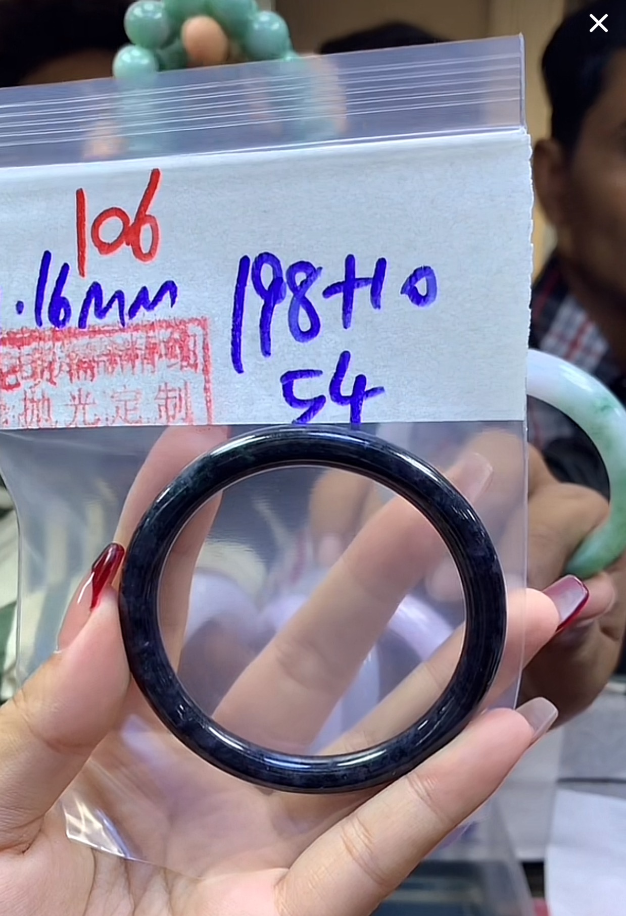 定制翡翠未镶嵌毛货106手镯54+198元+拍一发一